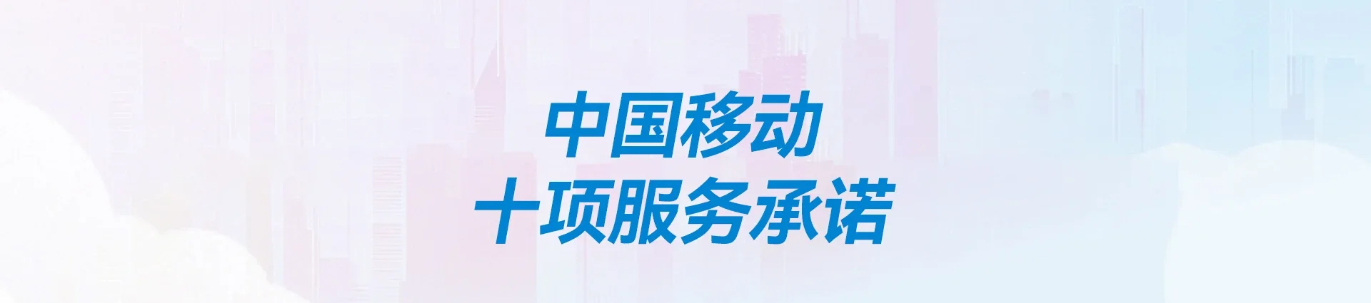 长葛市移动宽带