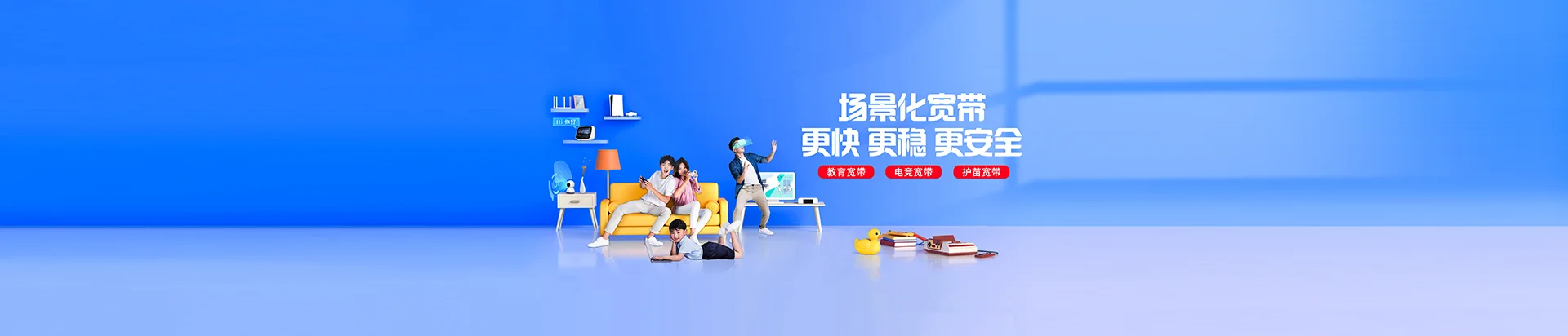 长葛市移动宽带