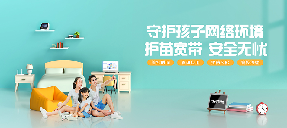 中国移动长葛市移动宽带