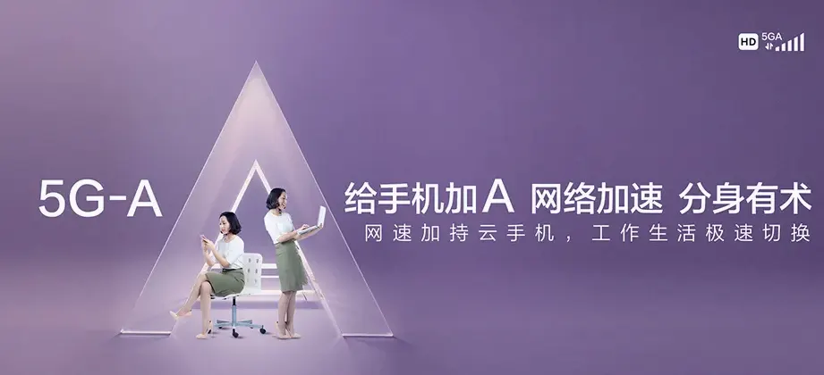长葛市长葛市增福镇 移动宽带